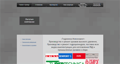 Desktop Screenshot of gidronika.com