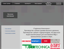 Tablet Screenshot of gidronika.com